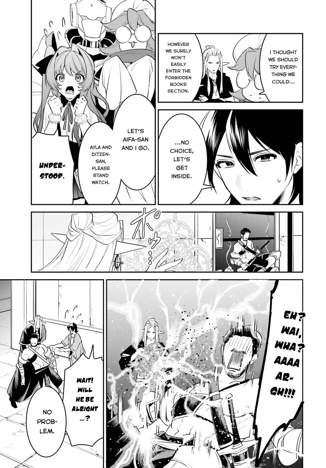 Tenkuu no Shiro o Moratta no de Isekai de Tanoshiku Asobitai Chapter 30 18